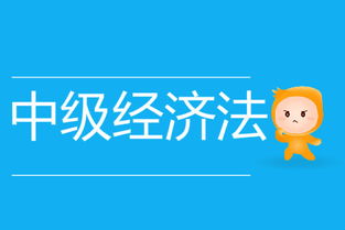 2019年中級會計職稱實務(wù)科目教材變化