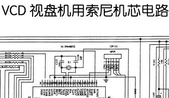 揭秘BA6395AFP BTL五通道驅(qū)動(dòng)集成電路在廣告設(shè)計(jì)中的應(yīng)用與優(yōu)勢(shì)