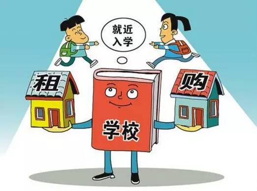 【熱點】租售同權(quán)來了,出租房子應該有哪些稅事要了解?_財經(jīng)_網(wǎng)
